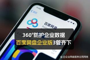 开云全站app登录官网首页入口